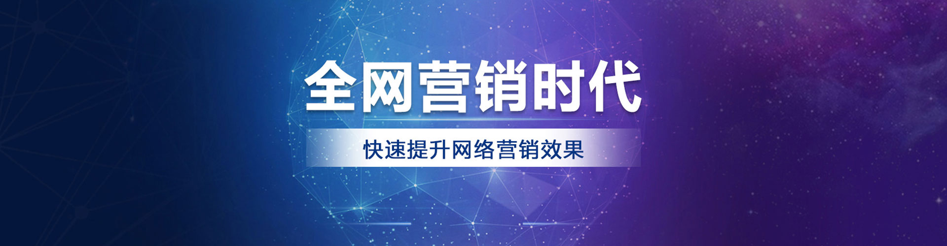 景东信息流营销